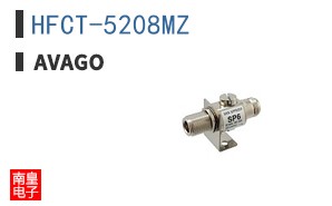 HFCT-5208MZ