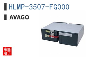 HLMP-3507-FG000