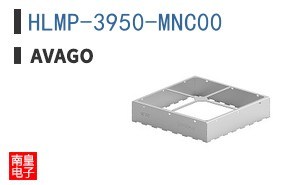 HLMP-3950-MNC00