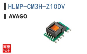 HLMP-CM3H-Z10DV