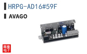 HRPG-AD16#59F