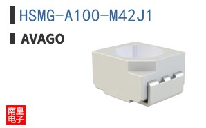 HSMG-A100-M42J1