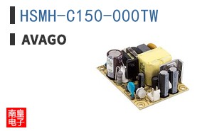 HSMH-C150-000TW