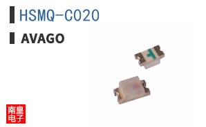 HSMQ-C020