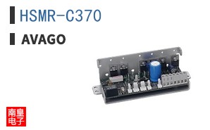 HSMR-C370