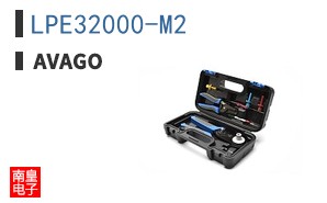 LPE32000-M2