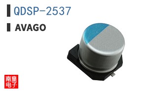 QDSP-2537