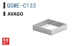 QSME-C133