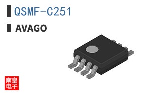 QSMF-C251