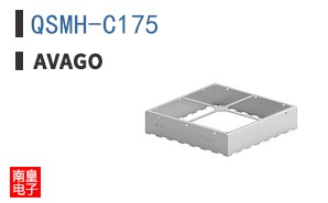 QSMH-C175